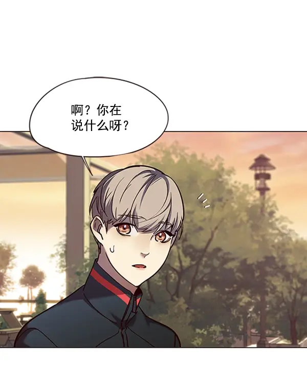 漫画《觉醒吧，铲屎官！》第81话第19张图