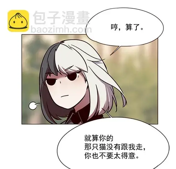 漫画《觉醒吧，铲屎官！》第81话第20张图