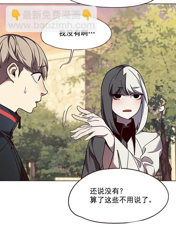 漫画《觉醒吧，铲屎官！》第81话第21张图