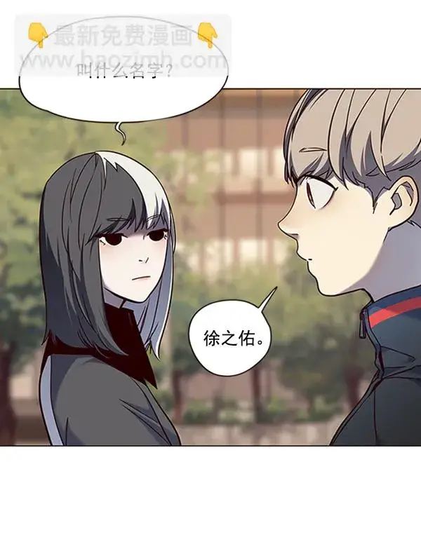 漫画《觉醒吧，铲屎官！》第81话第22张图