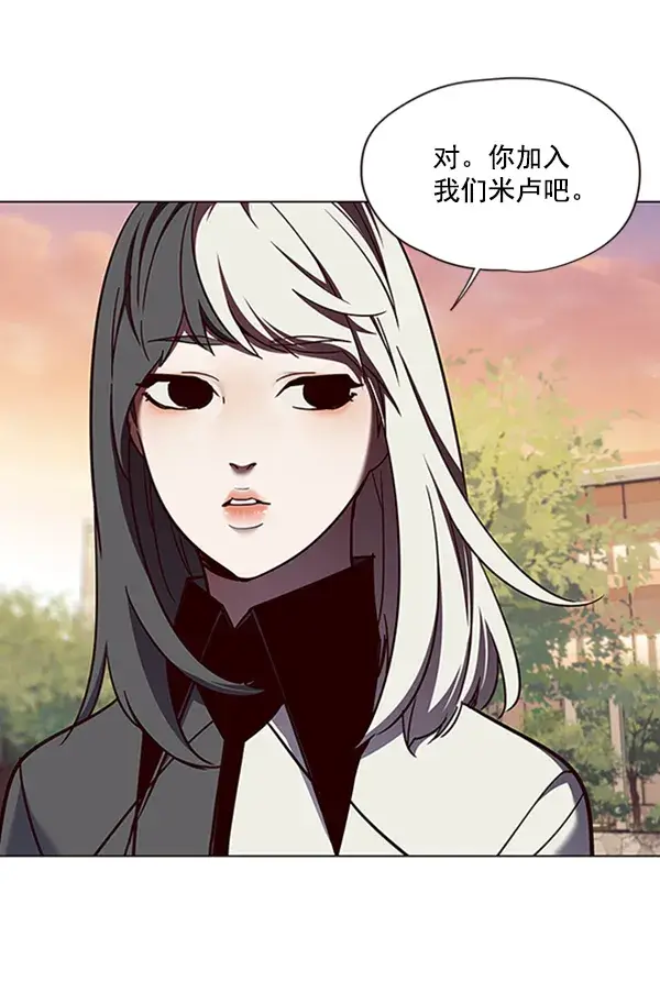 漫画《觉醒吧，铲屎官！》第81话第29张图
