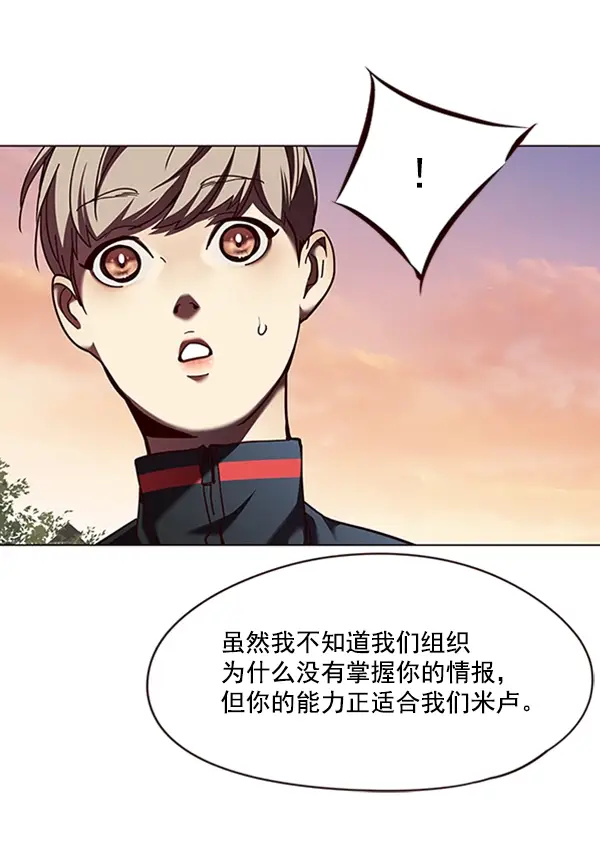 漫画《觉醒吧，铲屎官！》第81话第30张图