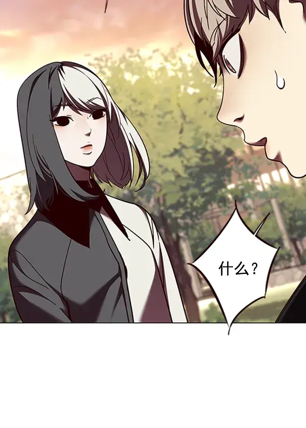 漫画《觉醒吧，铲屎官！》第81话第33张图
