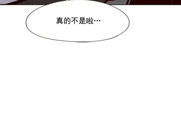 漫画《觉醒吧，铲屎官！》第81话第38张图