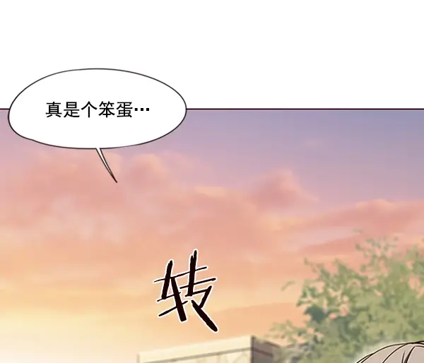 漫画《觉醒吧，铲屎官！》第81话第46张图