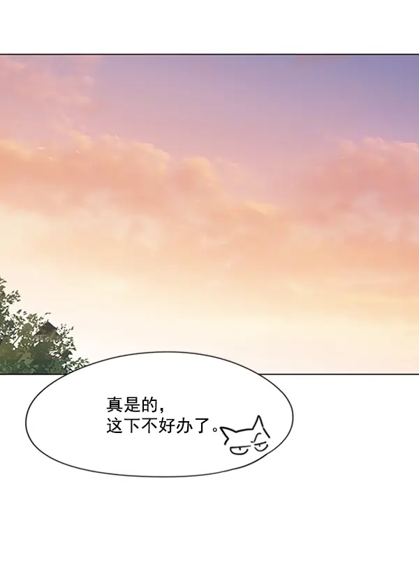 漫画《觉醒吧，铲屎官！》第81话第49张图