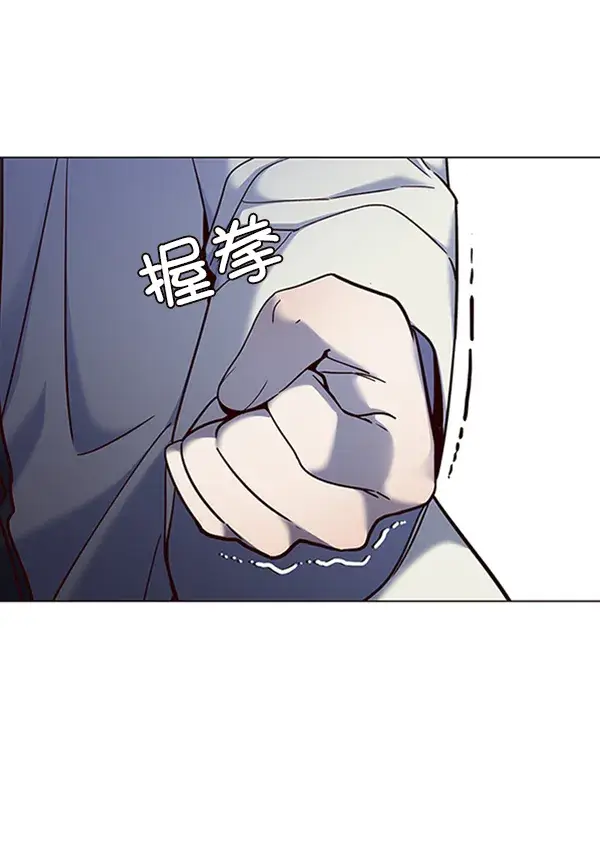 漫画《觉醒吧，铲屎官！》第81话第5张图