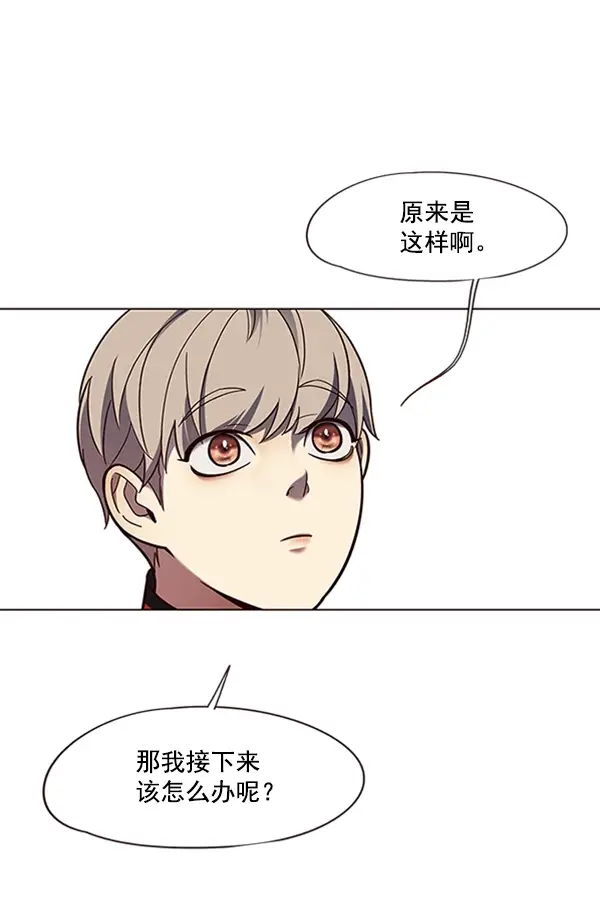 漫画《觉醒吧，铲屎官！》第81话第53张图