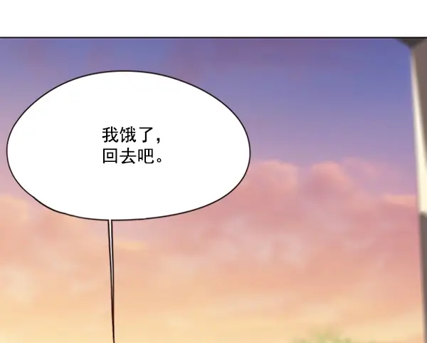 漫画《觉醒吧，铲屎官！》第81话第59张图