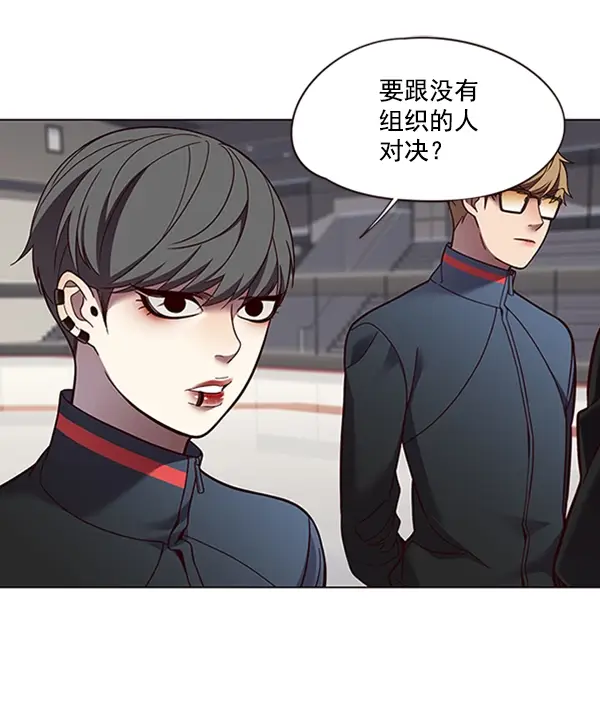 漫画《觉醒吧，铲屎官！》第81话第65张图