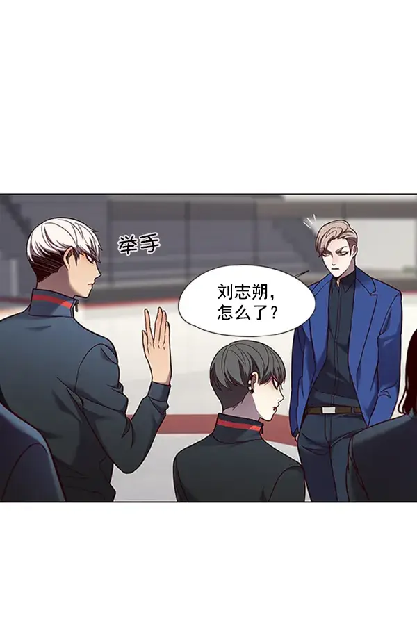 漫画《觉醒吧，铲屎官！》第81话第67张图