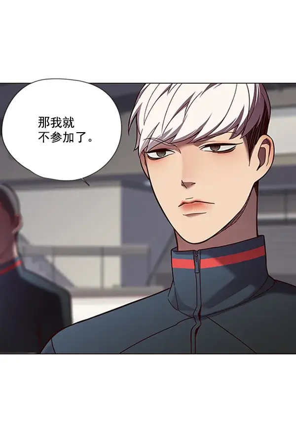 漫画《觉醒吧，铲屎官！》第81话第68张图