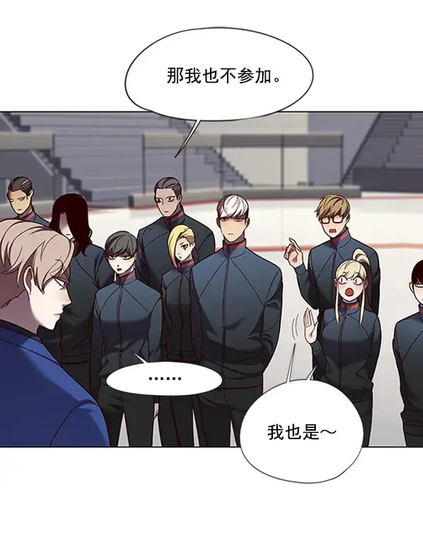 漫画《觉醒吧，铲屎官！》第81话第70张图