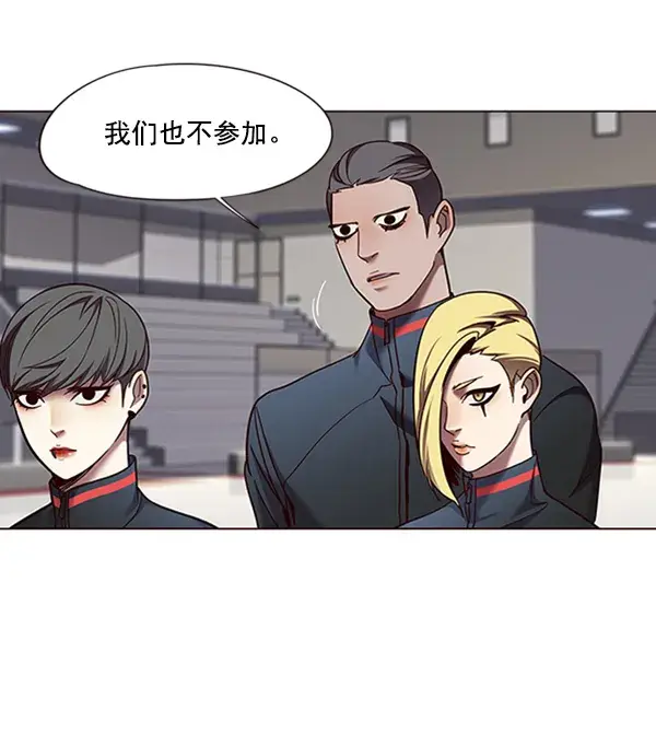 漫画《觉醒吧，铲屎官！》第81话第71张图