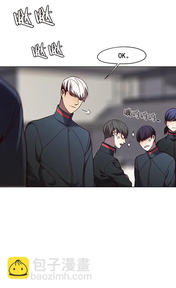 漫画《觉醒吧，铲屎官！》第81话第86张图