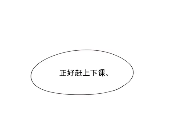 漫画《觉醒吧，铲屎官！》第81话第89张图