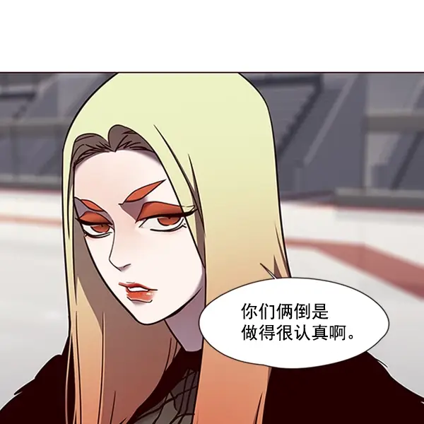 漫画《觉醒吧，铲屎官！》第81话第92张图