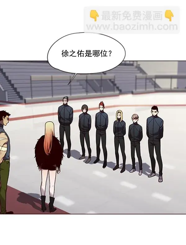 漫画《觉醒吧，铲屎官！》第81话第95张图