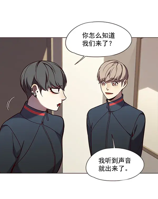 漫画《觉醒吧，铲屎官！》第82话第13张图
