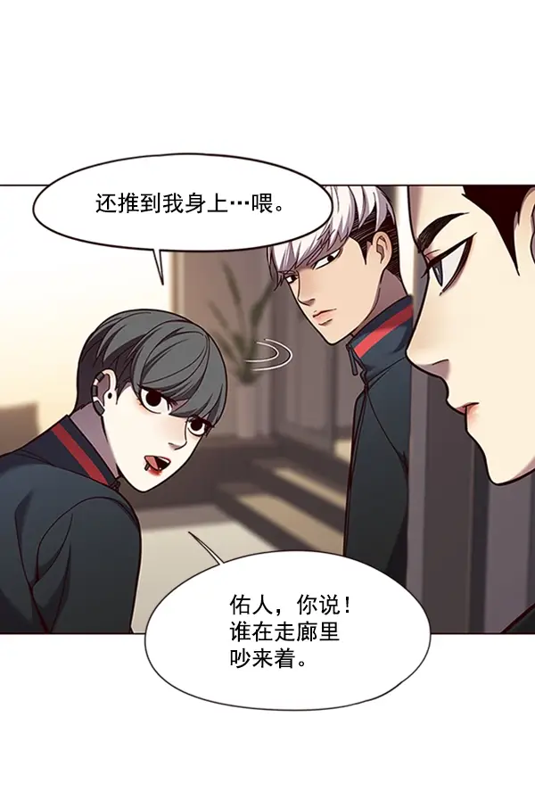 漫画《觉醒吧，铲屎官！》第82话第15张图