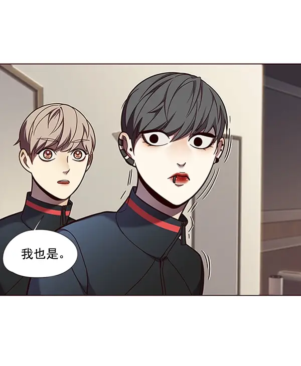 漫画《觉醒吧，铲屎官！》第82话第18张图