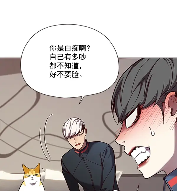 漫画《觉醒吧，铲屎官！》第82话第20张图