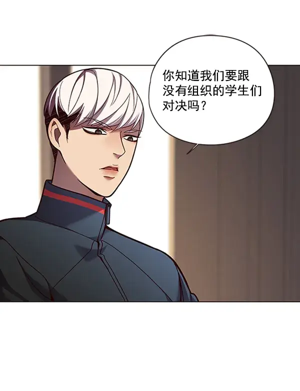 漫画《觉醒吧，铲屎官！》第82话第25张图