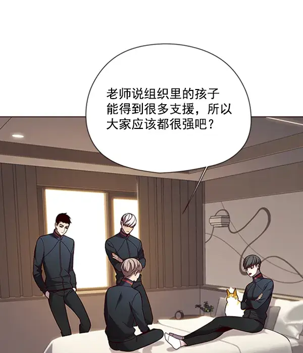 漫画《觉醒吧，铲屎官！》第82话第28张图