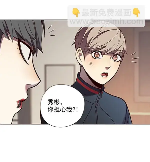 漫画《觉醒吧，铲屎官！》第82话第36张图