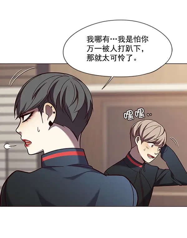 漫画《觉醒吧，铲屎官！》第82话第37张图