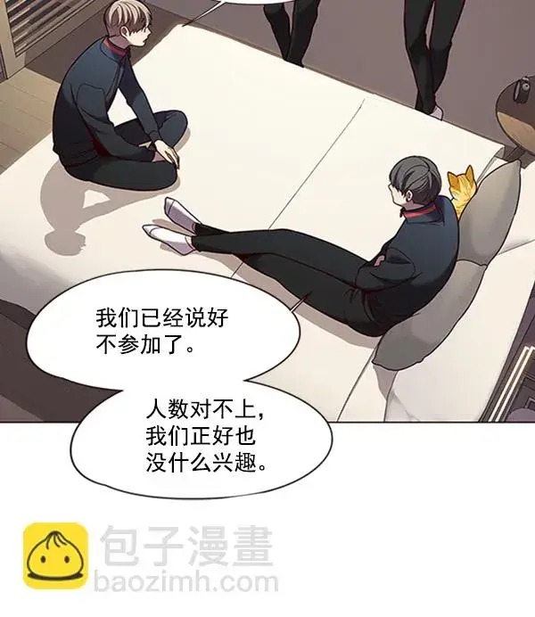 漫画《觉醒吧，铲屎官！》第82话第39张图