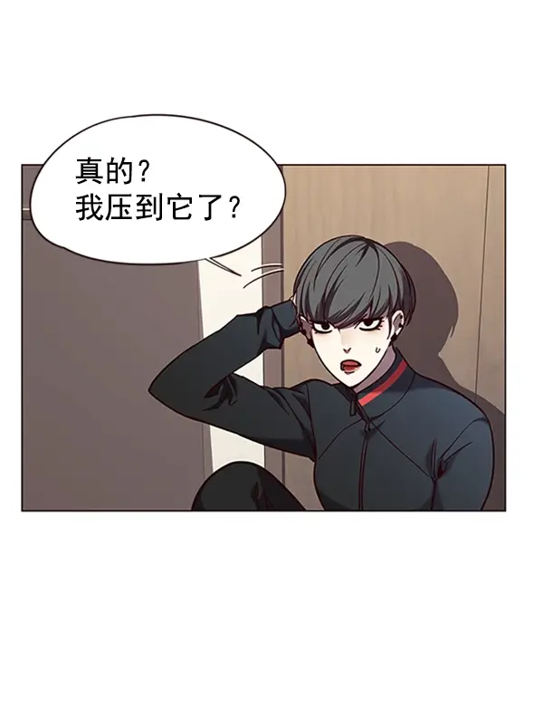 漫画《觉醒吧，铲屎官！》第82话第61张图