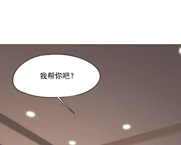 漫画《觉醒吧，铲屎官！》第82话第67张图