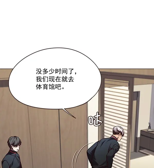 漫画《觉醒吧，铲屎官！》第82话第73张图