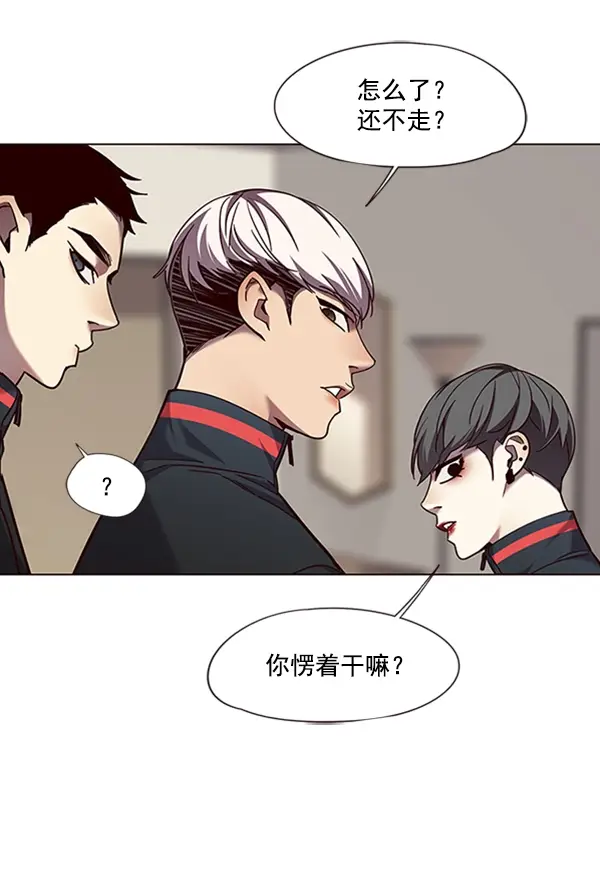 漫画《觉醒吧，铲屎官！》第82话第79张图