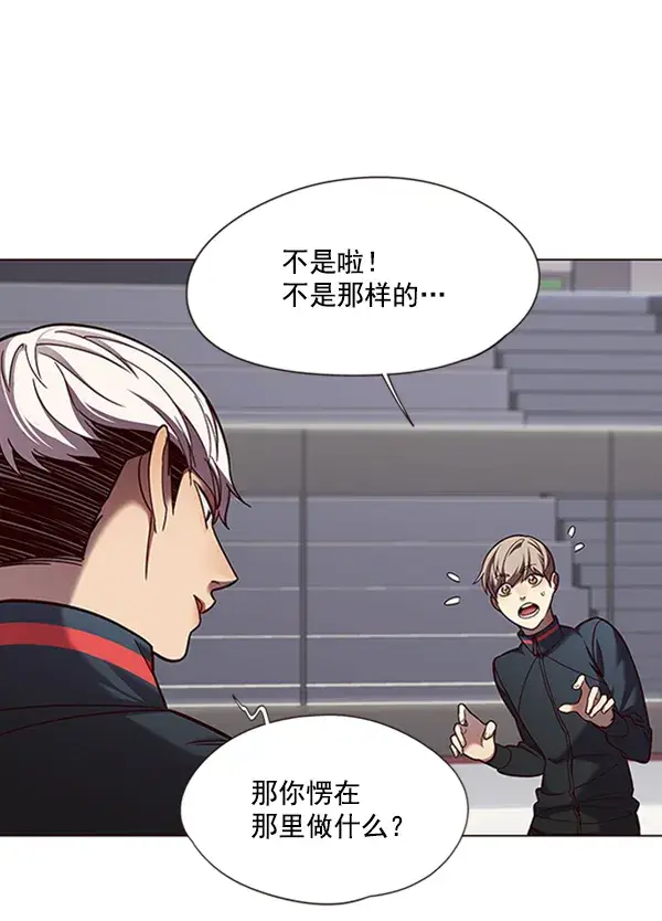 漫画《觉醒吧，铲屎官！》第83话第11张图