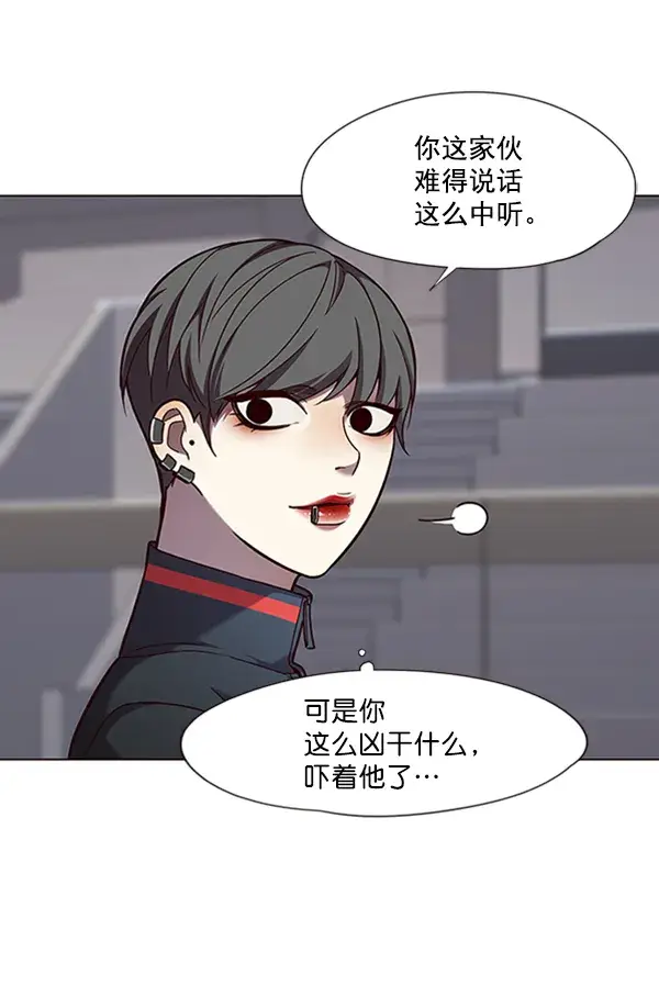 漫画《觉醒吧，铲屎官！》第83话第15张图