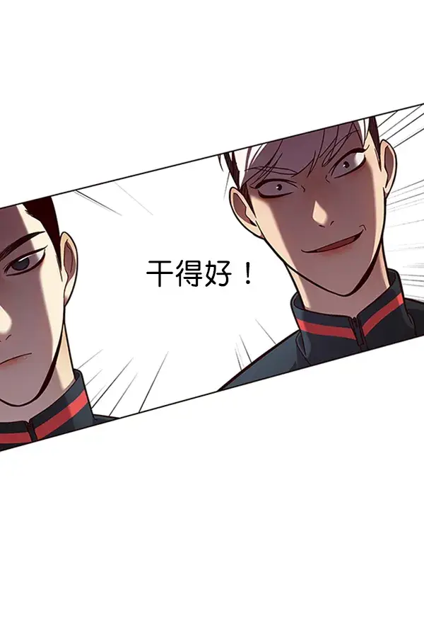 漫画《觉醒吧，铲屎官！》第83话第22张图