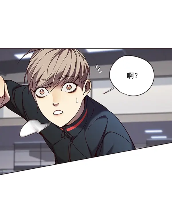 漫画《觉醒吧，铲屎官！》第83话第32张图