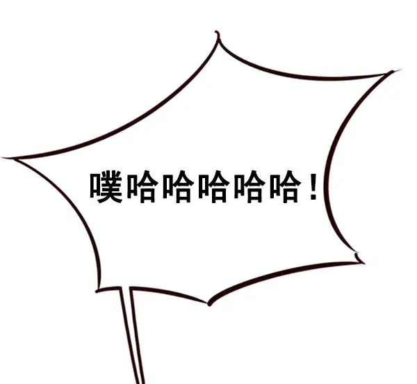 漫画《觉醒吧，铲屎官！》第83话第35张图