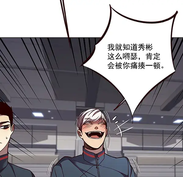 漫画《觉醒吧，铲屎官！》第83话第36张图