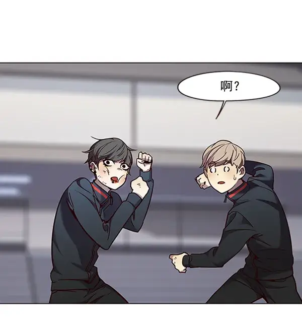 漫画《觉醒吧，铲屎官！》第83话第38张图