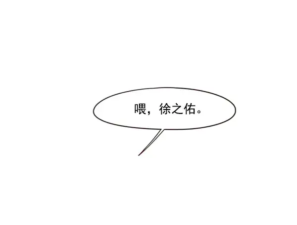 漫画《觉醒吧，铲屎官！》第83话第39张图