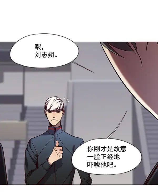漫画《觉醒吧，铲屎官！》第83话第43张图