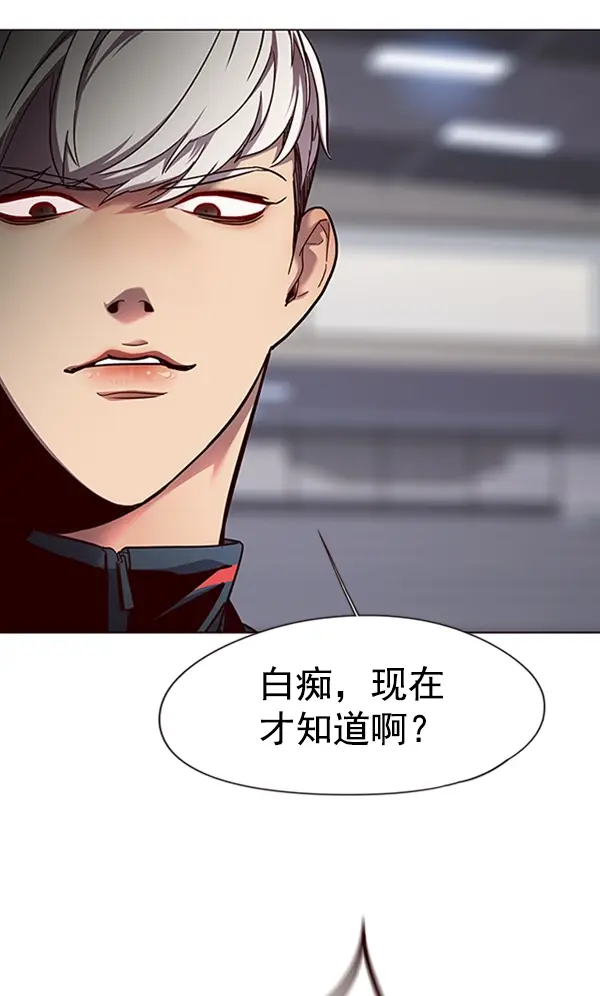 漫画《觉醒吧，铲屎官！》第83话第45张图