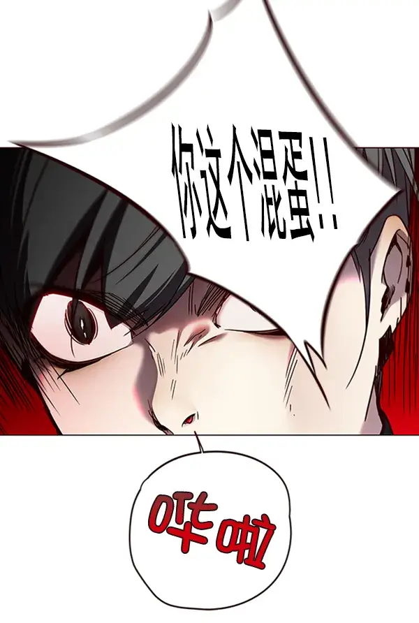 漫画《觉醒吧，铲屎官！》第83话第46张图