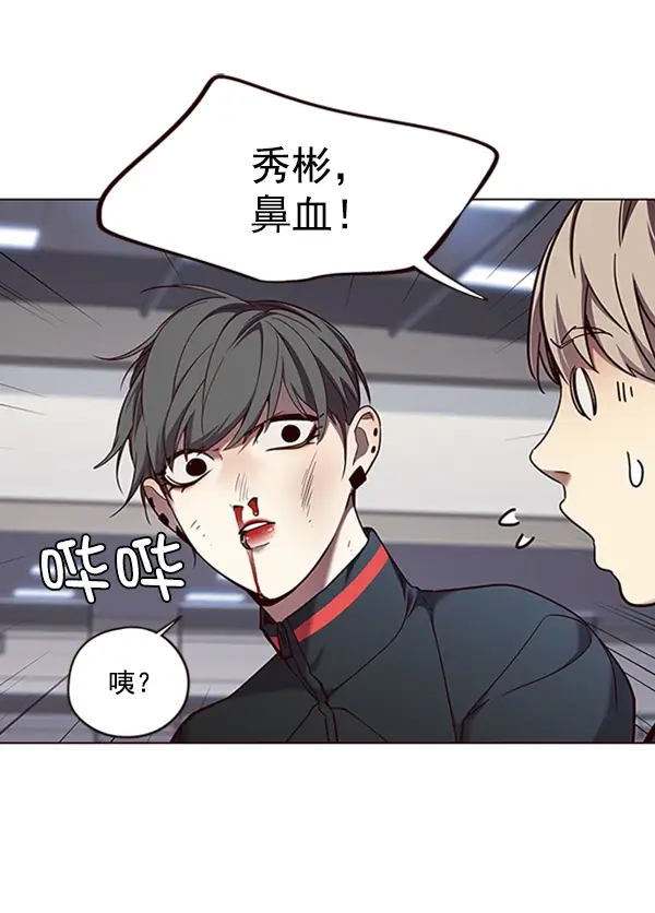 漫画《觉醒吧，铲屎官！》第83话第47张图