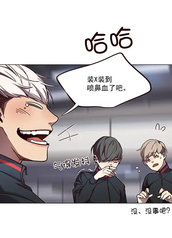 漫画《觉醒吧，铲屎官！》第83话第48张图