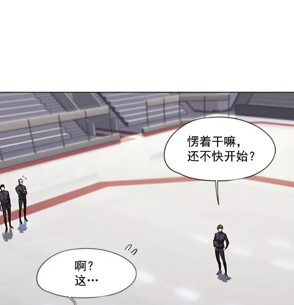漫画《觉醒吧，铲屎官！》第83话第5张图