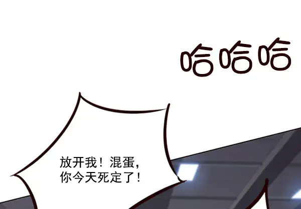 漫画《觉醒吧，铲屎官！》第83话第52张图